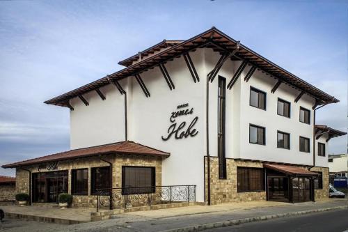 Svishtov Hôtel | Hotel Nove