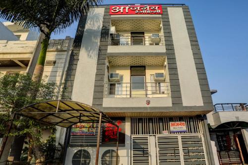 Kota Hôtel | Hotel O Aanjaney Residency