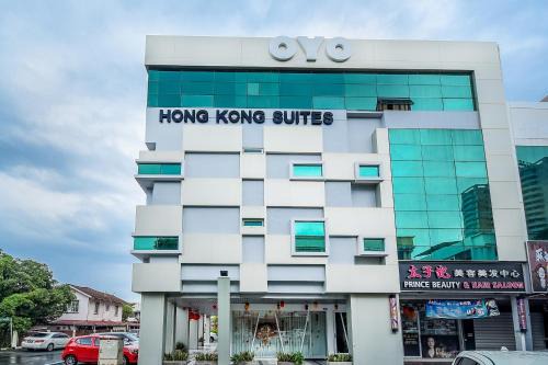 Miri Hôtel | Hotel O Hong Kong Suites