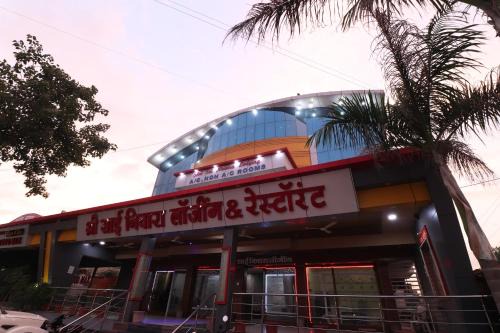 Dhule Hôtel | Hotel O Shri Sai Niwara Lodge