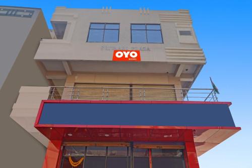 Hyderabad Hôtel | Hotel O Ss Delight