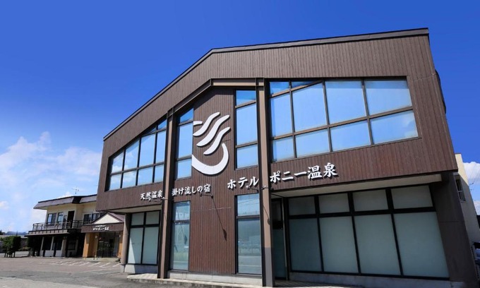 Towada Hôtel | Hotel Pony Onsen