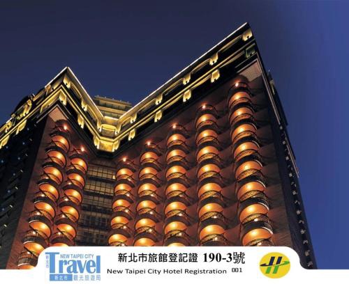 Tamsui Hôtel | Hotel RegaLees