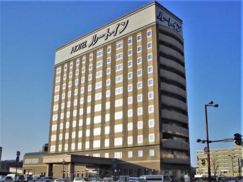 Kitami Hôtel | Hotel Route-Inn Kitami Odorinishi