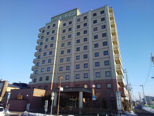 Misawa Hôtel | Hotel Route-Inn Misawa