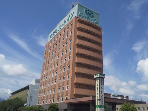 Makino Shiratani Onsen Hôtel | Hotel Route-Inn Tsuruga Ekimae