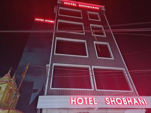 Deoghar Hôtel | Hotel Shobhani