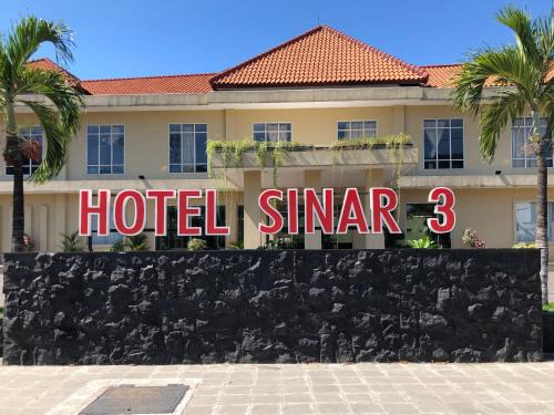 Sedati Hôtel | Hotel Sinar 3