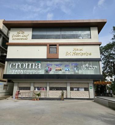 Kadapa Hôtel | Hotel Sri Haripriya