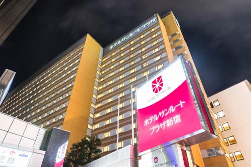 Yoyogi Hôtel | Hotel Sunroute Plaza Shinjuku