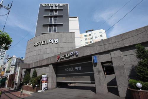 Michuhol-gu Hôtel | Hotel Trip