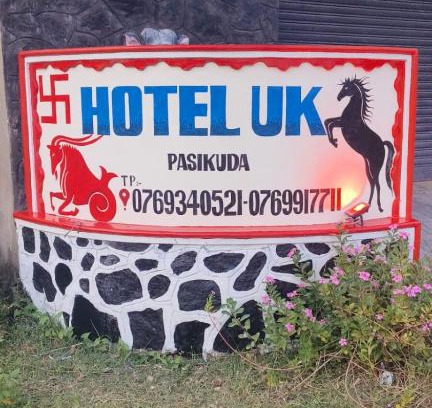 Pasikuda Hôtel | Hotel UK Pasikuda