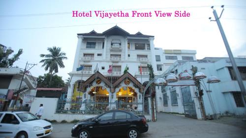 Nagercoil Hôtel | Hotel Vijayetha