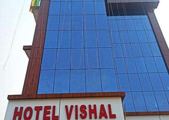 Buxar Hôtel | Hotel Vishal and banquet hall