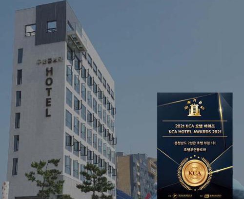 Boryeong Hôtel | Hotel Wooyeon Flora