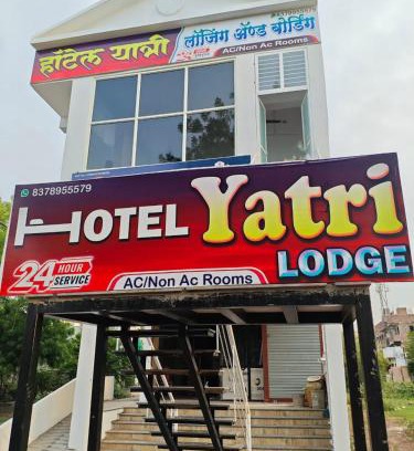 Shirpur Hôtel | Hotel Yatri Lodge