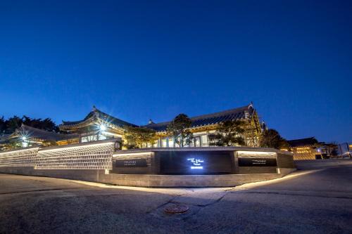 Taean Hôtel | Hotelarrive Taean Tiann HanokBeachResort