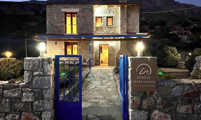 Agios Vasileios Maison | House Marevouni - The Sea Remembers