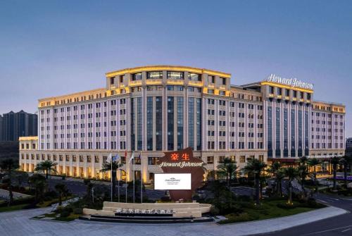 Yushui District Hôtel | Howard Johnson by Wyndham Huaqiao Plaza Xinyu