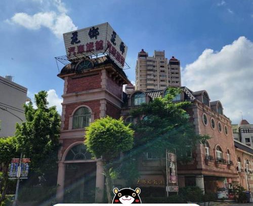 Sanmin Hôtel | Hua Xiang Motel - Da Chang
