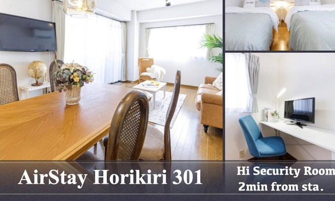 Horikiri Appartement | I want you to stay like you live elegantly Privat / Katsushika-ku Tokyo