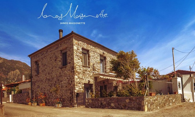 Dorida Maison | Ianos Maisonette