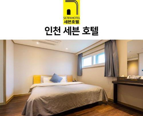 Jung-gu Hôtel | Incheon Seven Hotel