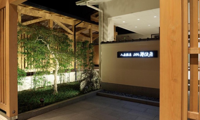 Kumano Hôtel | Iruka Onsen Hotel Seiryuusou