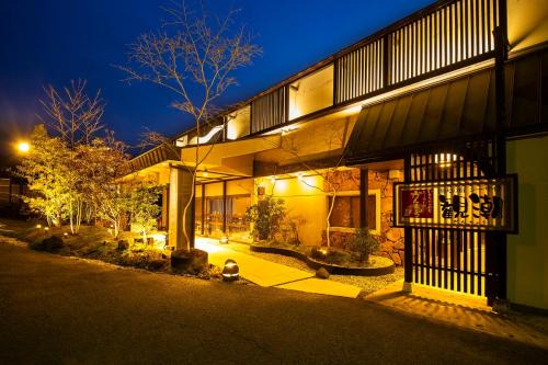 Wakayama Hôtel | Isaribinoyado Seaside Kancho