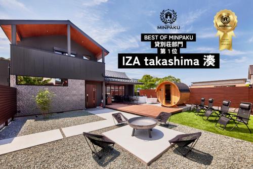 Imazu Villa | IZA高島 minato