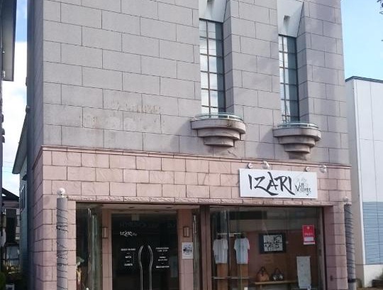 Eniwa Maison | IZARI Village