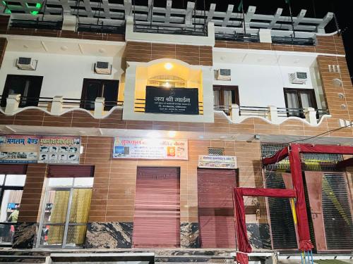 Islamnagar Hôtel | Jaishree Garden