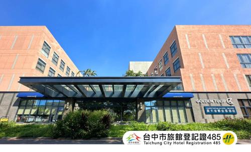 Wuqi District Hôtel | JANDA Golden Tulip Hotel