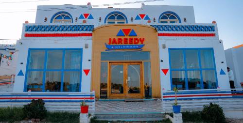 Aswan Maison | JAREEDY Guest house
