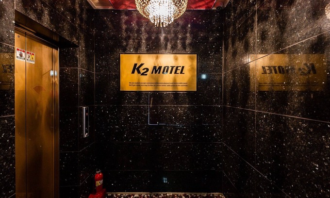 Jecheon Hôtel | Jecheon K2