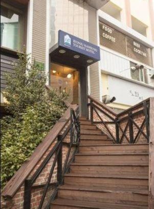 Jeonju Hôtel | Jeonju Hansung hotel