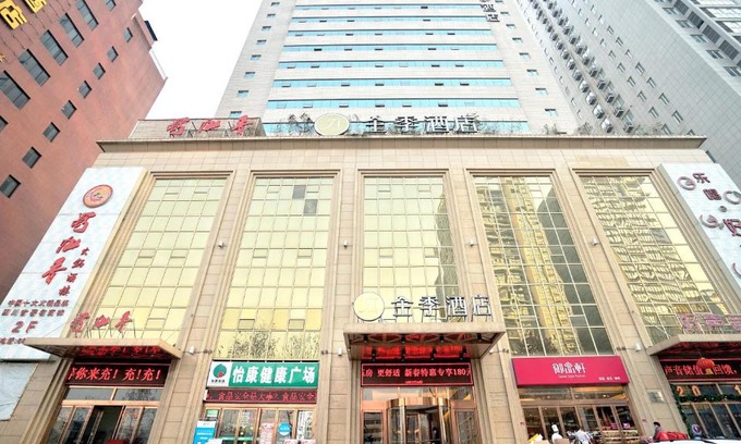 Weiyang Hôtel | JI Hotel Xi’an Feng Cheng Second Road
