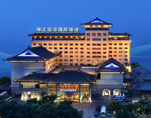 Muslim Quarter Hôtel | Jin Jiang West Capital International Hotel the Bell and Drum Tower Muslim quarter & Metro Line 6 & indoor swimming pool & self-service free laundry room