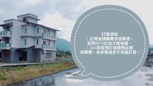 Dongshan Maison | Jin