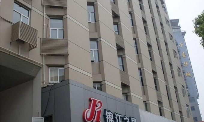 Kai Fu Hôtel | Jinjiang Inn Changsha Railway Station