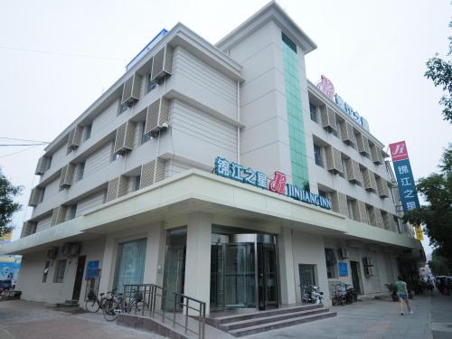 Decheng District Hôtel | Jinjiang Inn Dezhou Railway Station