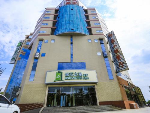 Jincheng Hôtel | Jinjiang Inn Select Jinzhong Qixing Plaza