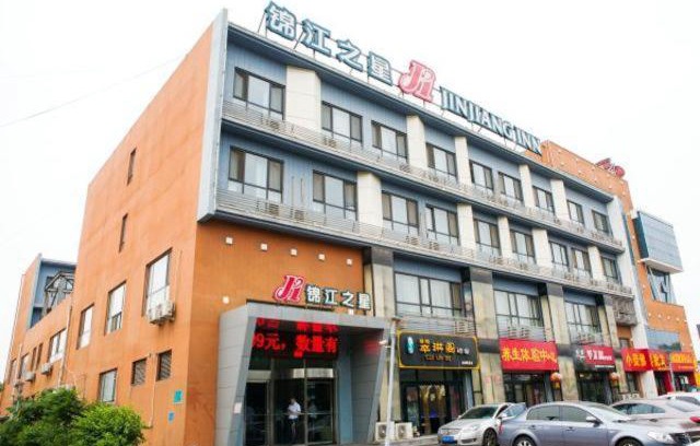 Lunan District Hôtel | Jinjiang Inn Tangshan Shengli Road
