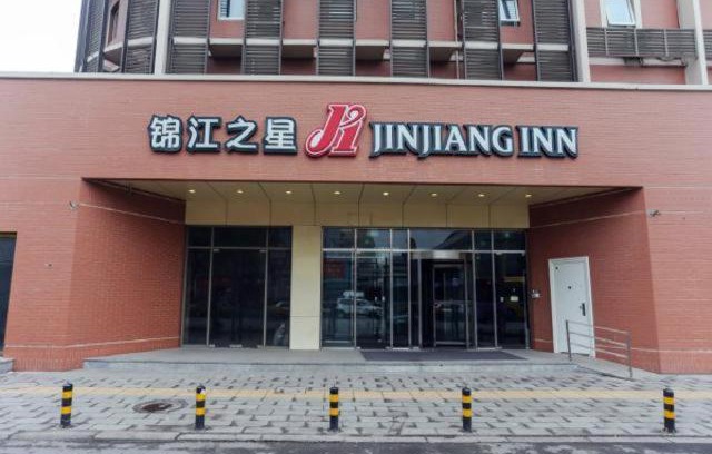 Weibin District Hôtel | Jinjiang Inn Xinxiang Railway Station
