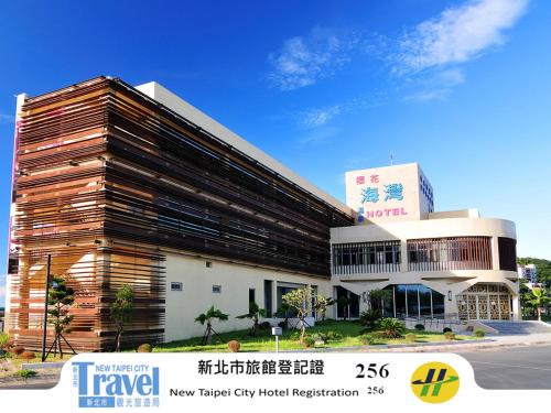 Jinshan Hôtel | JinShan Sakura Bay Hot Spring Hotel