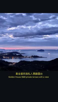 Ruifang Maison | Jiufen Golden House