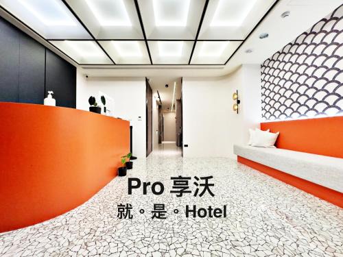 Xitun District Hôtel | Joie de Inn