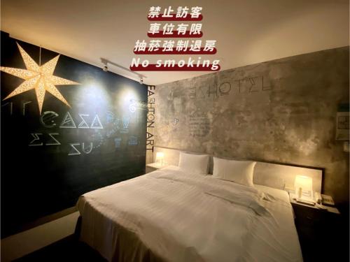 Zhongli District Hôtel | JS Hotel-Gallery Hotel