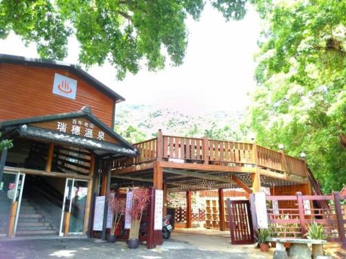 Wanrong Hôtel | JS Hotspring