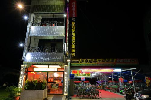 Chishang Maison | Jung Le Su Ba B&B